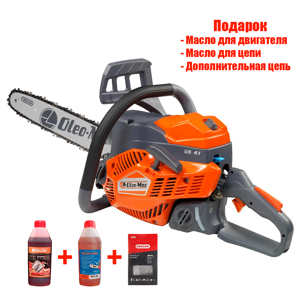 Бензопила Oleo-Mac GS 411/0.325 (50179251E2)